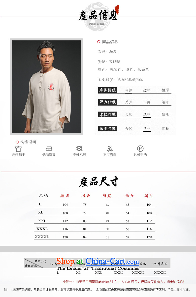 Renowned linen men Tang Dynasty Package kung fu shirt clip Chinese Nation disk manually Han-liberal Tai Chi Man Kit services gray XL Photo, prices, brand platters! The elections are supplied in the national character of distribution, so action, buy now enjoy more preferential! As soon as possible.