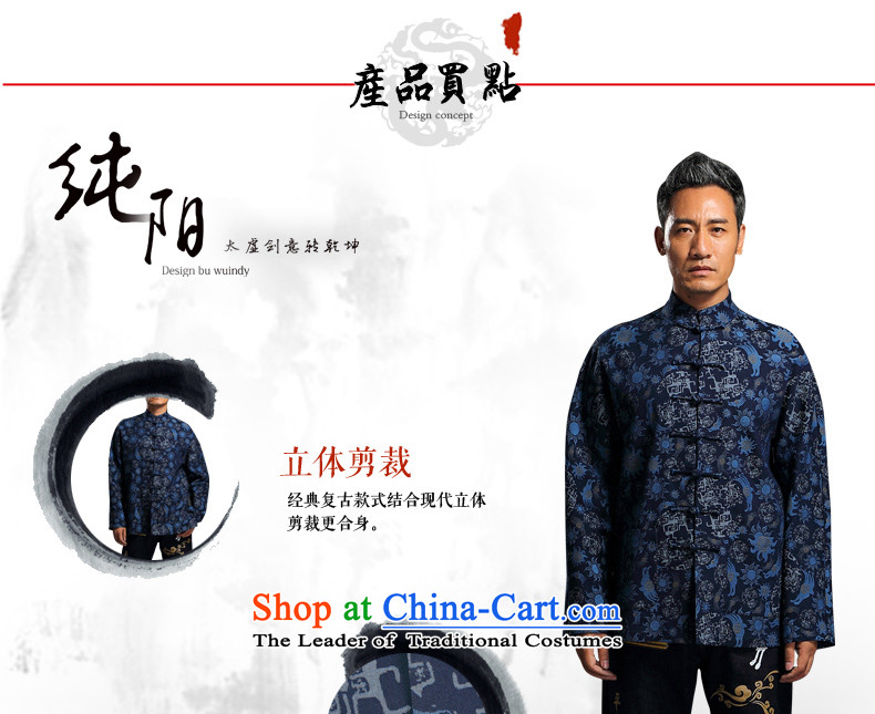 Renowned China wind embroidery autumn and winter Han-Tang Dynasty Male Male knitting cowboy shirt collar jacket Chinese tunic national dress jacket and blue XXXL picture, prices, brand platters! The elections are supplied in the national character of distribution, so action, buy now enjoy more preferential! As soon as possible.