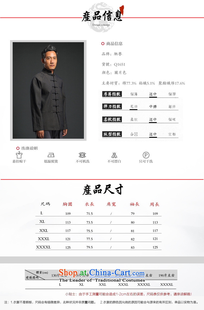 Renowned Chinese wind in older autumn and winter Han-Tang Dynasty Male Male knitting cowboy shirt collar jacket Chinese tunic national dress jacket and gray XXXL picture, prices, brand platters! The elections are supplied in the national character of distribution, so action, buy now enjoy more preferential! As soon as possible.