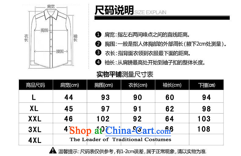 Renowned Chinese Services China wind of autumn and winter clothes for men in the wind long solid color jacket linen Sau San long-sleeved men and Tang dynasty Chinese cotton linen Hyun Yellow XL Photo, prices, brand platters! The elections are supplied in the national character of distribution, so action, buy now enjoy more preferential! As soon as possible.