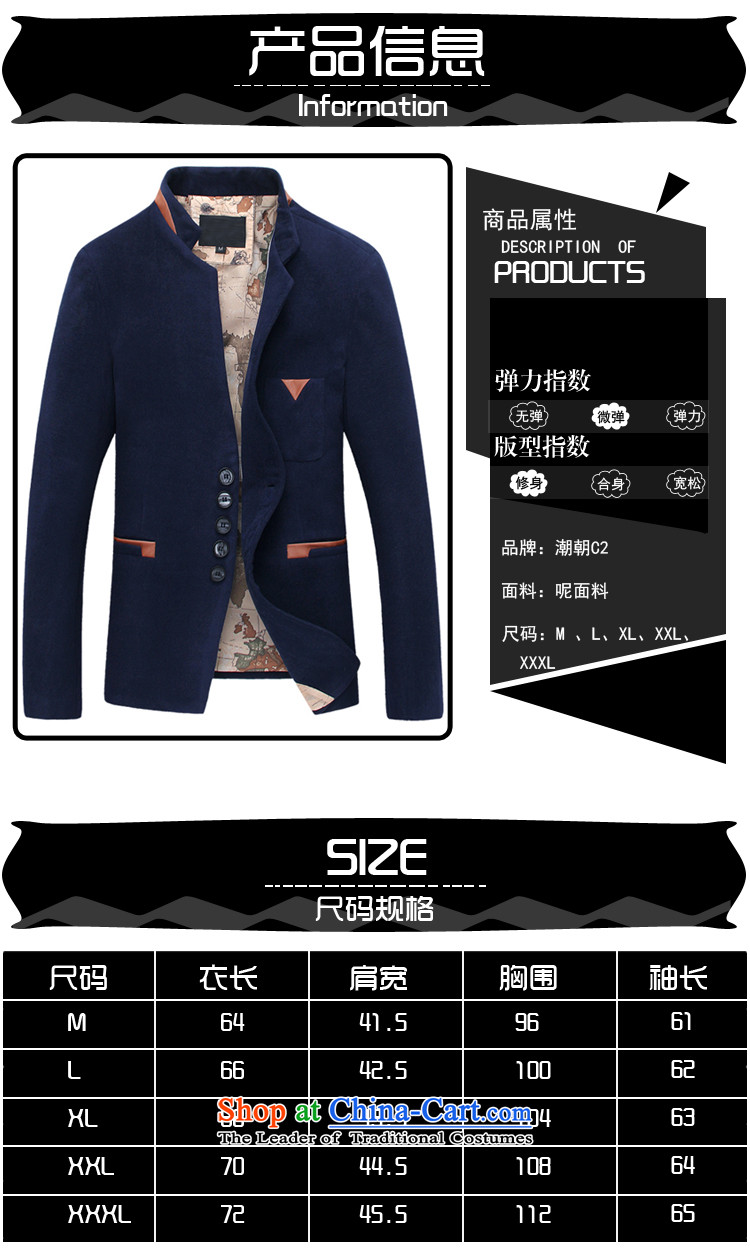 Dan Jie Shi men casual jacket