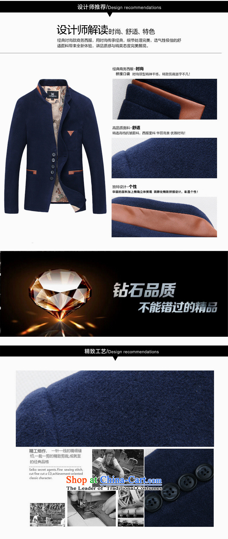 Dan Jie Shi men casual jacket