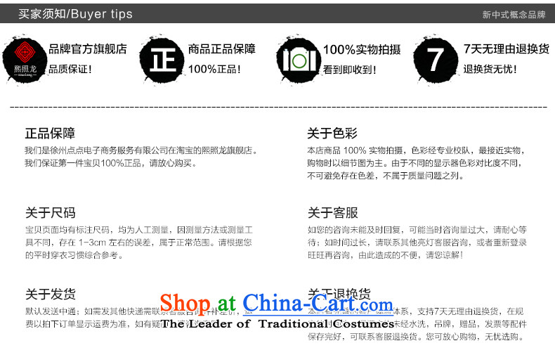 Hee-Snapshot Lung Men Tang jackets of autumn and winter coats of leisure and new disk detained jacquard cotton linen coat Han-gray M picture, prices, brand platters! The elections are supplied in the national character of distribution, so action, buy now enjoy more preferential! As soon as possible.