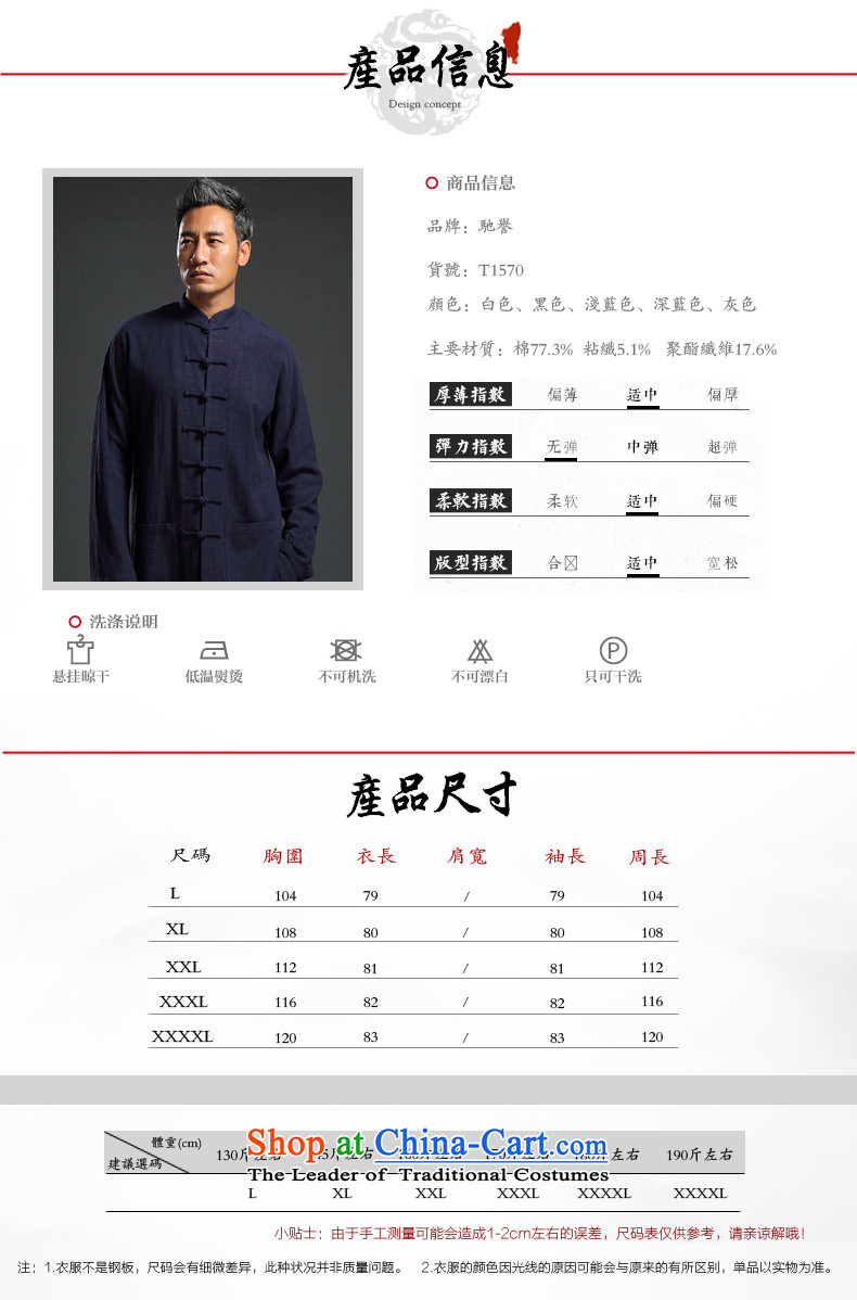 Renowned Tang dynasty autumn long-sleeved men detained Chinese tunic Han-rom China wind linen men casual relaxd cotton linen shirts and dark blue XXXL picture, prices, brand platters! The elections are supplied in the national character of distribution, so action, buy now enjoy more preferential! As soon as possible.