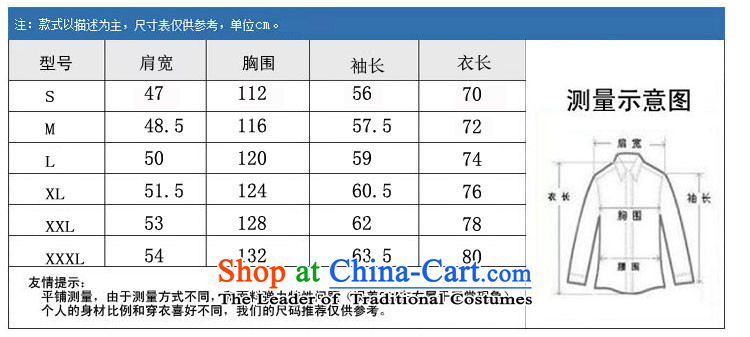 Beijing New Autumn Europe Tang dynasty Long-sleeve Kit Man Tang Dynasty Package XXXL beige picture, prices, brand platters! The elections are supplied in the national character of distribution, so action, buy now enjoy more preferential! As soon as possible.