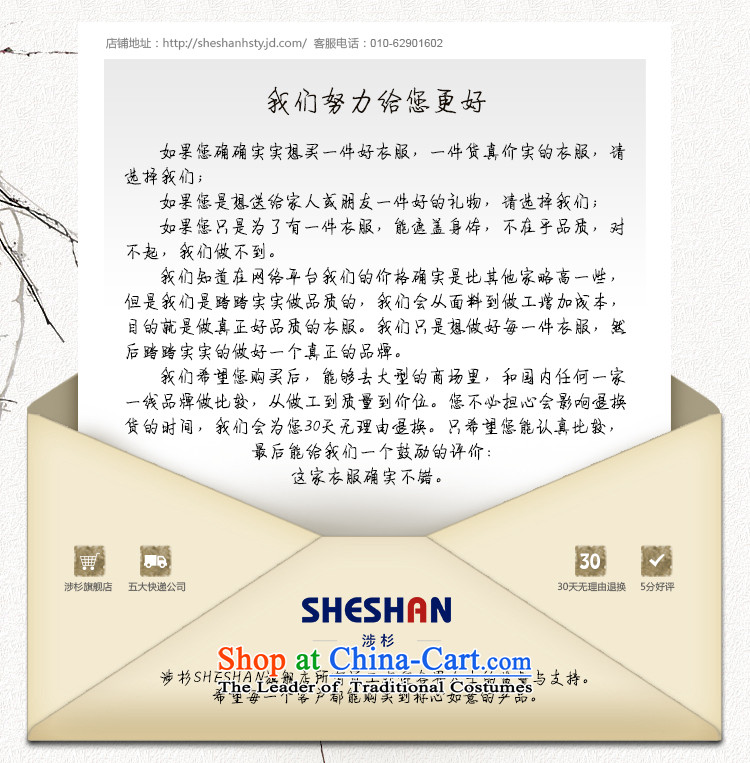 The Douglas fir SHESHAN) Men's Chinese tunic commerce is casual Chinese collar suit male Korean Sau San suits gray § 185A Picture, prices, brand platters! The elections are supplied in the national character of distribution, so action, buy now enjoy more preferential! As soon as possible.