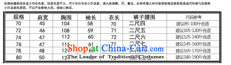 In spring and autumn sky laugh older Chinese tunic male Kit Chinese jacket teachers so gross uniform gray pants shirts plus 76 pictures, prices, brand platters! The elections are supplied in the national character of distribution, so action, buy now enjoy more preferential! As soon as possible.