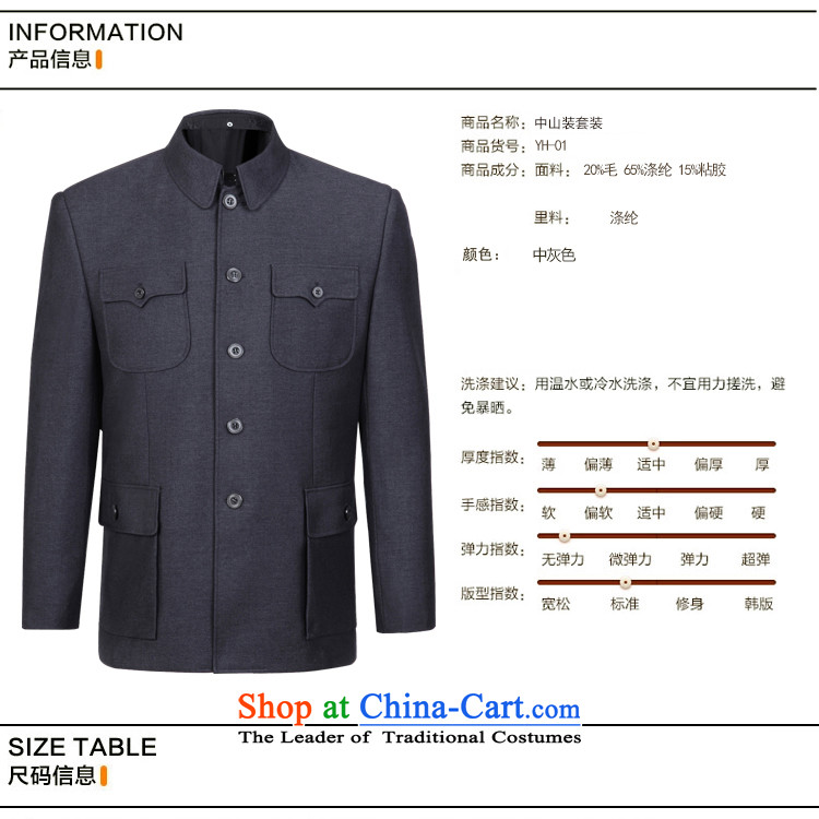 In spring and autumn sky laugh older Chinese tunic male Kit Chinese jacket teachers so gross uniform gray pants shirts plus 76 pictures, prices, brand platters! The elections are supplied in the national character of distribution, so action, buy now enjoy more preferential! As soon as possible.