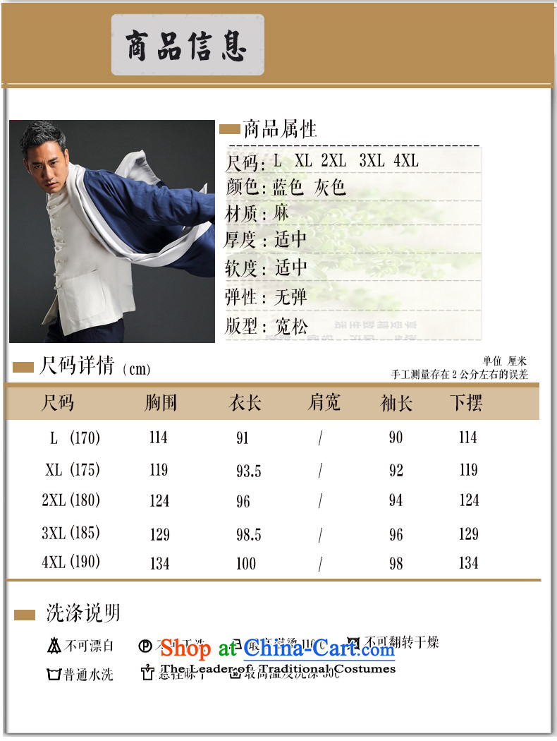Renowned Chinese Services China wind Tencel Ma Tang dynasty cardigan improved Han-long-sleeved shirt Autumn Chinese Long Hoodie men 3XL Blue Photo, prices, brand platters! The elections are supplied in the national character of distribution, so action, buy now enjoy more preferential! As soon as possible.