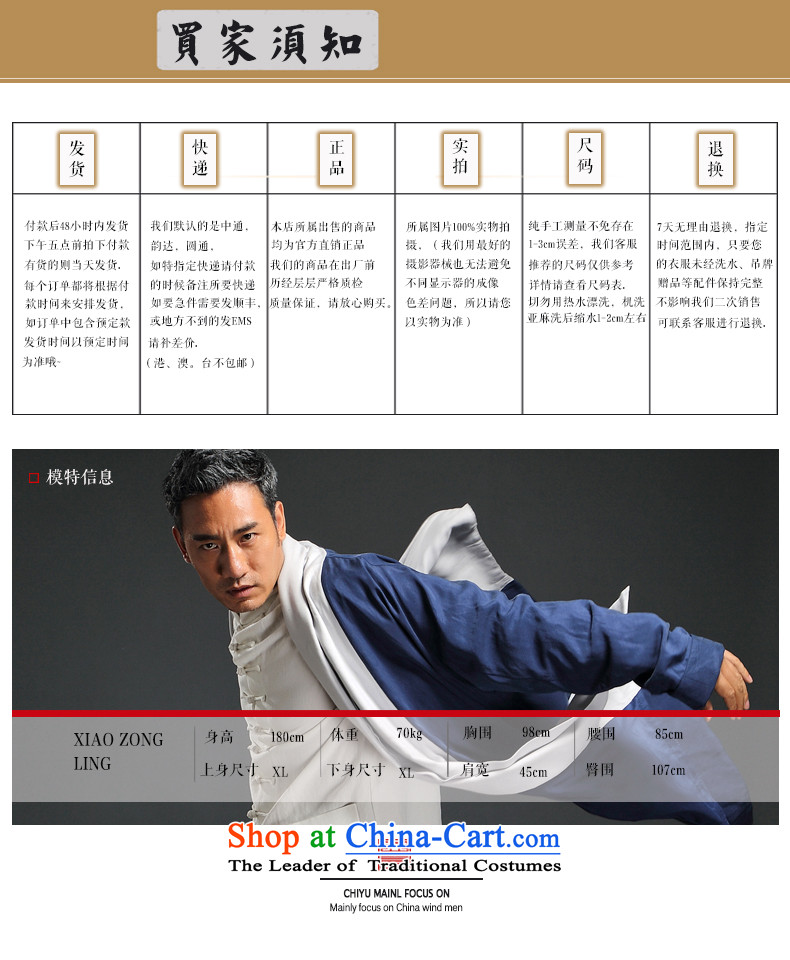 Renowned Chinese Services China wind Tencel Ma Tang dynasty cardigan improved Han-long-sleeved shirt Autumn Chinese Long Hoodie men 3XL Blue Photo, prices, brand platters! The elections are supplied in the national character of distribution, so action, buy now enjoy more preferential! As soon as possible.
