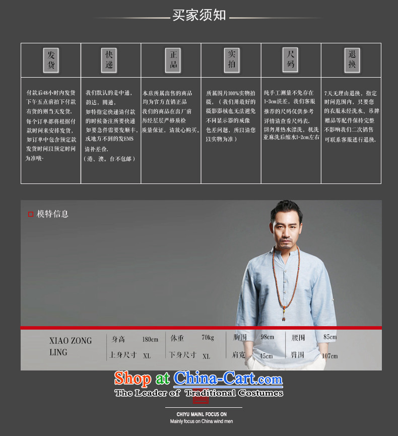 Renowned Chinese national wave service for summer 2015 men's shirts 100 herbs extract Short-Sleeve Mock-Neck Shirt Silk Tang dynasty wine red XL Photo, prices, brand platters! The elections are supplied in the national character of distribution, so action, buy now enjoy more preferential! As soon as possible.