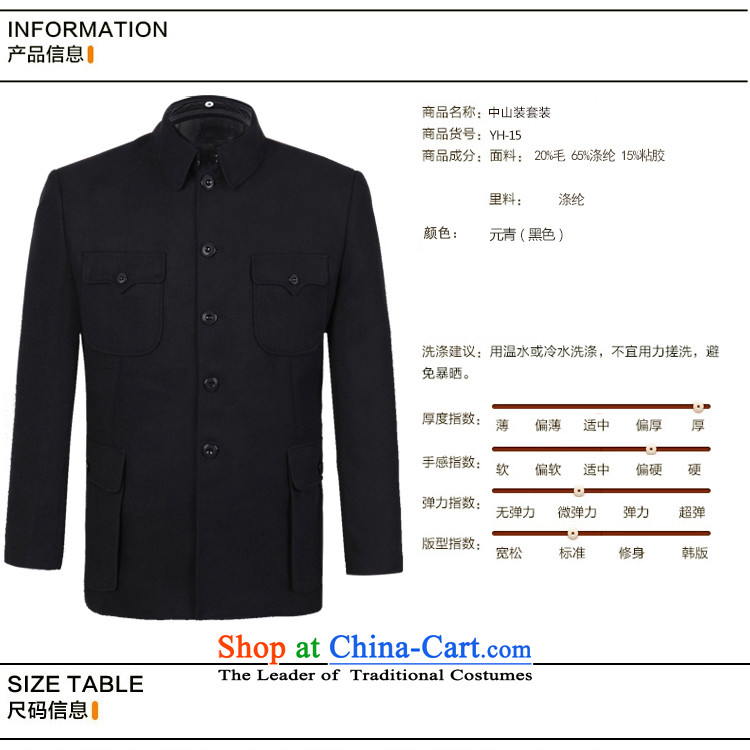 The Emperor smiled Chinese tunic package for older men black inminbok (a coat of older persons on Chinese uniforms for what life jackets 2015 Autumn)$ 72 pictures, price-ching, brand platters! The elections are supplied in the national character of distribution, so action, buy now enjoy more preferential! As soon as possible.