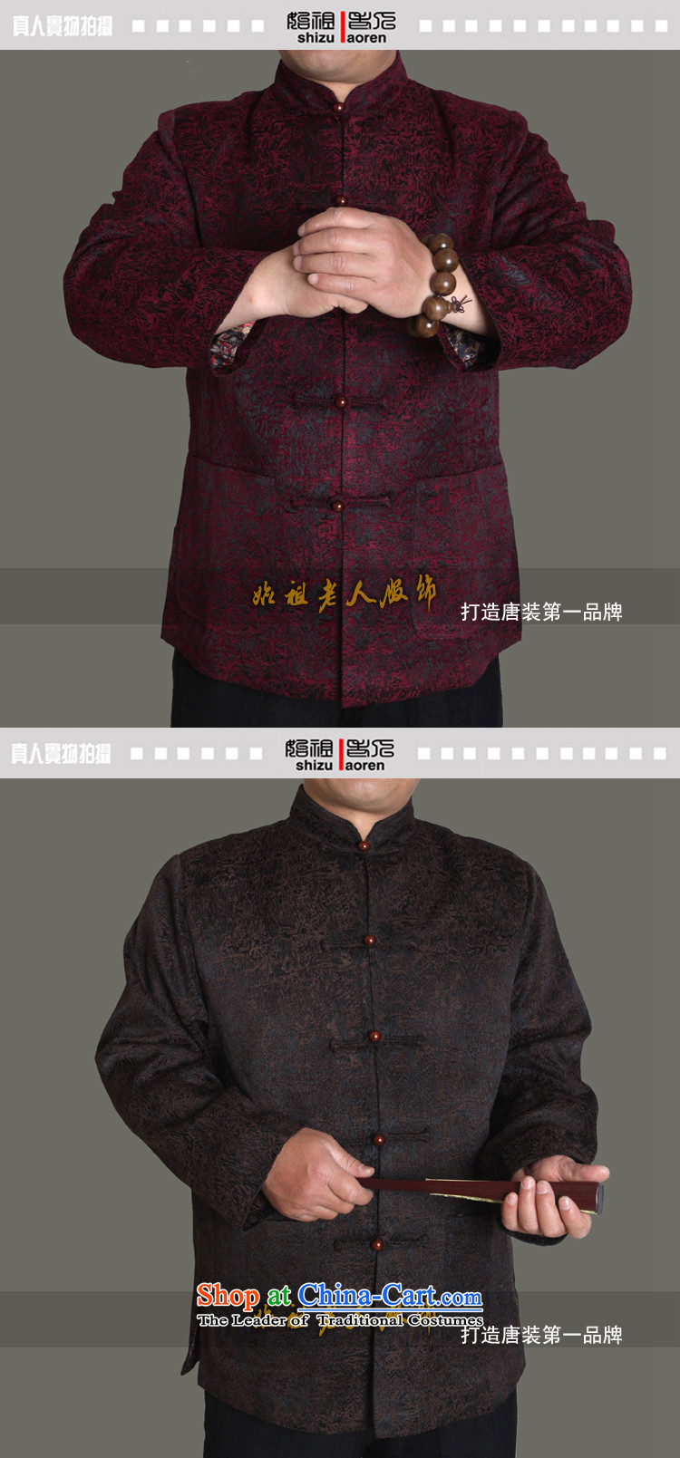 15 autumn and winter new upscale male Tang jackets of men in the national costumes of older autumn and winter good gift T1369 wine red this concept is too small. It is recommended to carry a number of pictures, prices, brand platters! The elections are supplied in the national character of distribution, so action, buy now enjoy more preferential! As soon as possible.