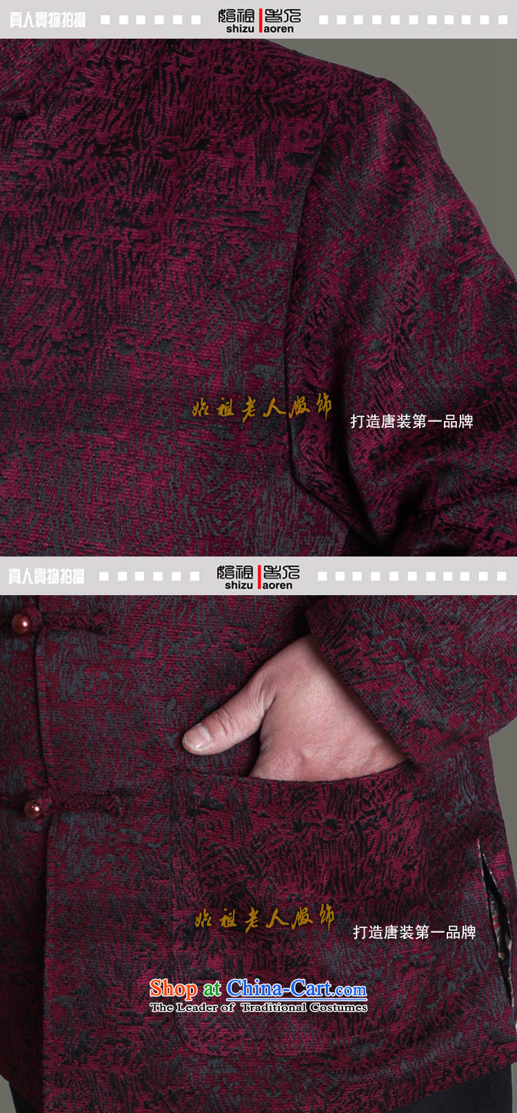 15 autumn and winter new upscale male Tang jackets of men in the national costumes of older autumn and winter good gift T1369 wine red this concept is too small. It is recommended to carry a number of pictures, prices, brand platters! The elections are supplied in the national character of distribution, so action, buy now enjoy more preferential! As soon as possible.