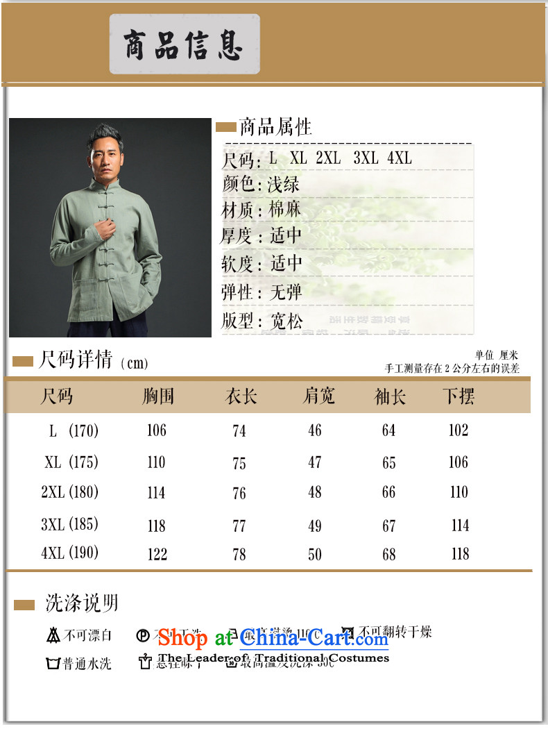 Name of China wind retro HANNIZI Tang Dynasty Chinese collar up long-sleeved detained leisure minimalist national costumes men married Green 170 pictures, prices, brand platters! The elections are supplied in the national character of distribution, so action, buy now enjoy more preferential! As soon as possible.