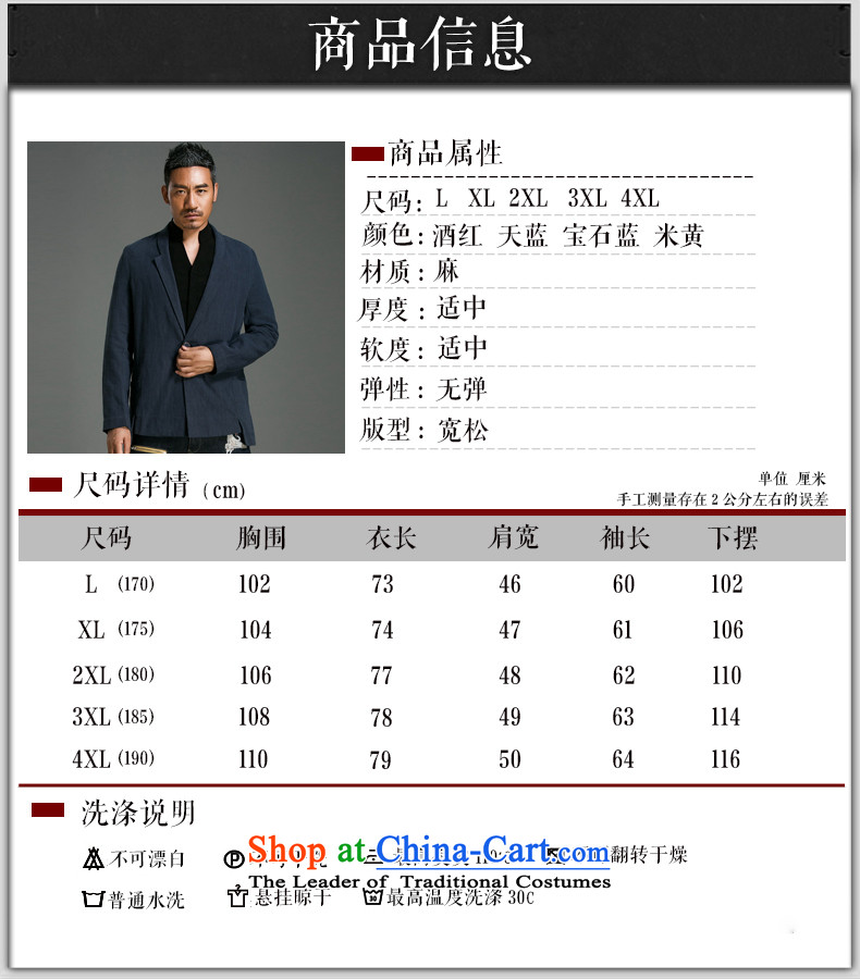 Name of the natural cotton linen HANNIZI China Wind Jacket Classical Chinese improvements Sau San Tong replacing men casual pure color long blue suit L picture, prices, brand platters! The elections are supplied in the national character of distribution, so action, buy now enjoy more preferential! As soon as possible.