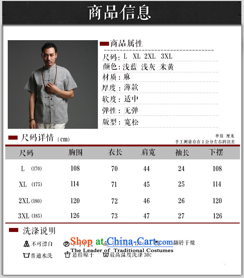Renowned Chinese spring and summer clothing linen Men's Mock-Neck Shirt loose cotton linen Tang dynasty male short-sleeved men on thin, leisure m Yellow XL Photo, prices, brand platters! The elections are supplied in the national character of distribution, so action, buy now enjoy more preferential! As soon as possible.