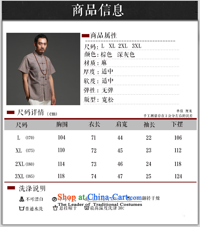 Renowned Chinese Tang dynasty service men short-sleeved cotton linen 2014 new dragon design Tang dynasty summer breathable T-shirt, dark gray XXXL national costumes picture, prices, brand platters! The elections are supplied in the national character of distribution, so action, buy now enjoy more preferential! As soon as possible.