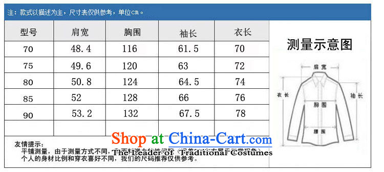 Beijing Europe China wind Tang dynasty 2015 autumn and winter New Man Fu Shou Tang long-sleeved jacket kit red kit 90 pictures, prices, brand platters! The elections are supplied in the national character of distribution, so action, buy now enjoy more preferential! As soon as possible.