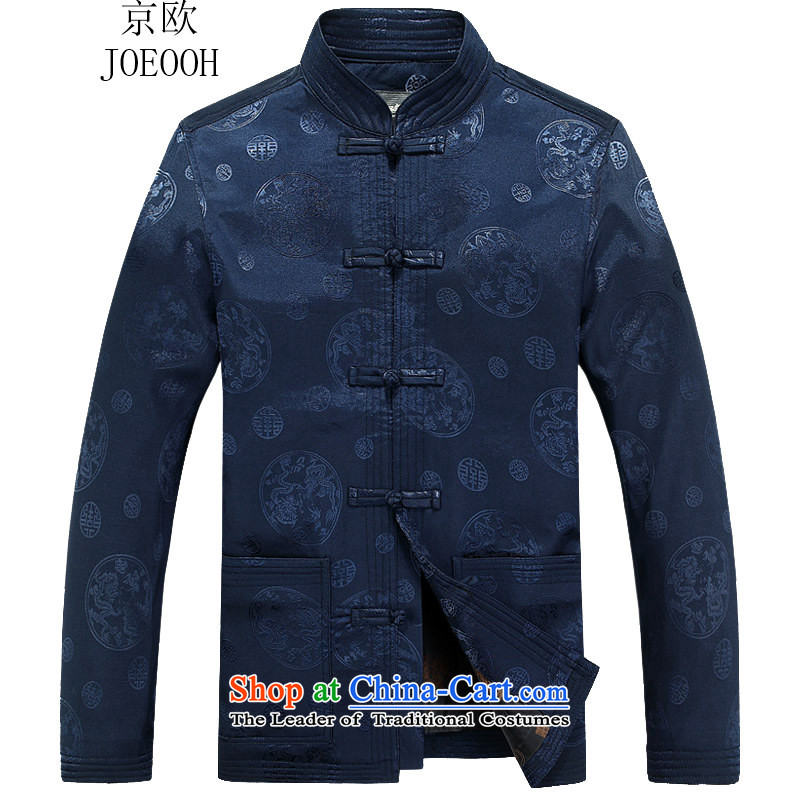 Beijing OSCE men Tang dynasty 2015 autumn and winter new consultations in the jacket older stamp round blue XXXL/190, Tang Yong Jing (JOE OOH) , , , shopping on the Internet