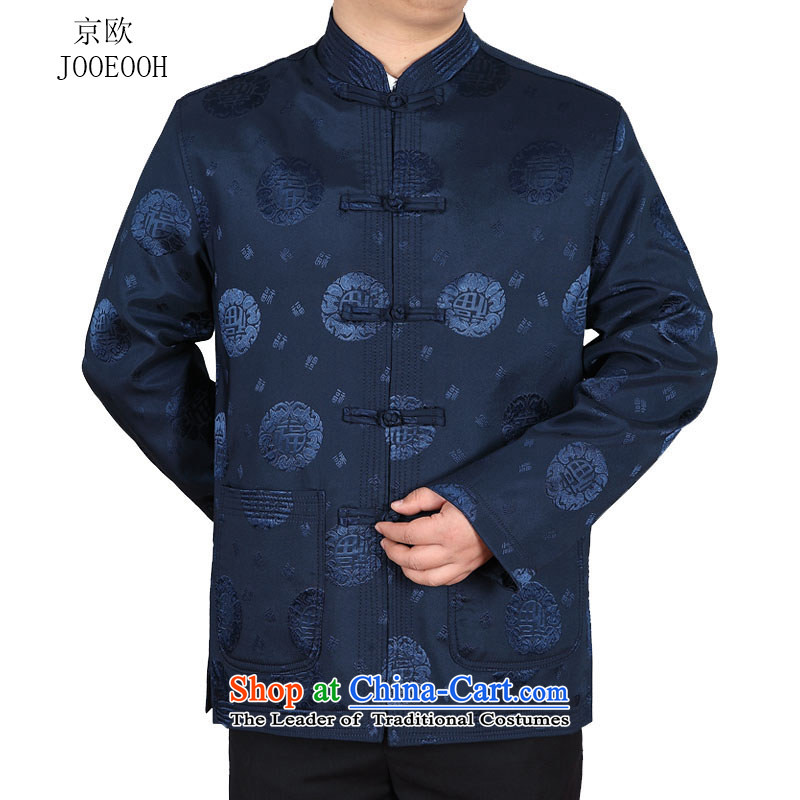 Beijing New European men's jackets Tang long-sleeved shirt collar China wind jacket and dark blue autumn XL_180