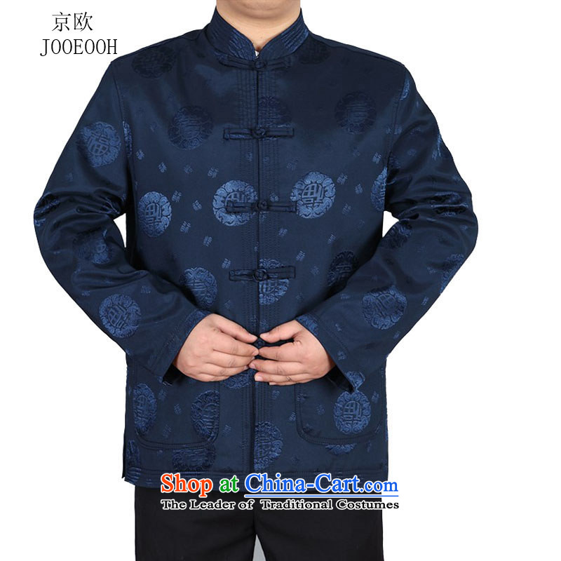 Beijing New European men's jackets Tang long-sleeved shirt collar China wind jacket and dark blue autumn XL/180, Putin (JOE OOH) , , , shopping on the Internet