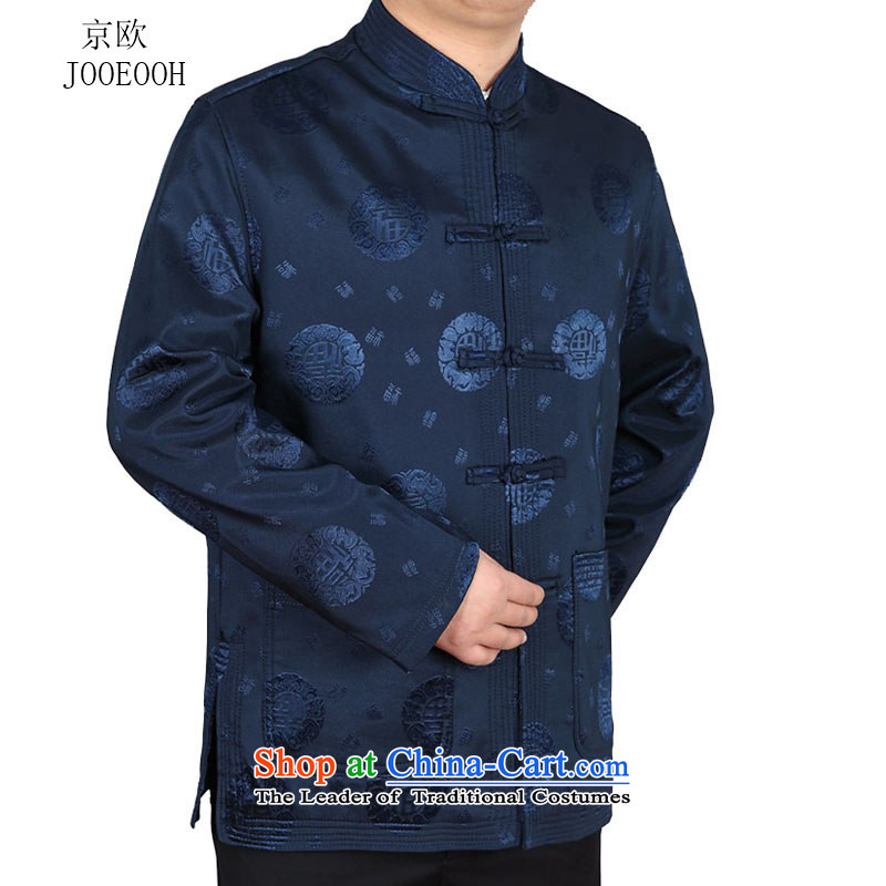Beijing New European men's jackets Tang long-sleeved shirt collar China wind jacket and dark blue autumn XL/180, Putin (JOE OOH) , , , shopping on the Internet