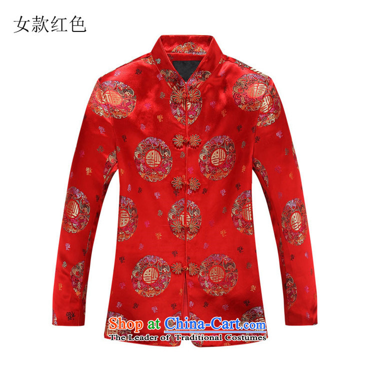 Beijing OSCE autumn and winter, Tang dynasty men's long-sleeved father in older couples jacket men red women 175 pictures, prices, brand platters! The elections are supplied in the national character of distribution, so action, buy now enjoy more preferential! As soon as possible.
