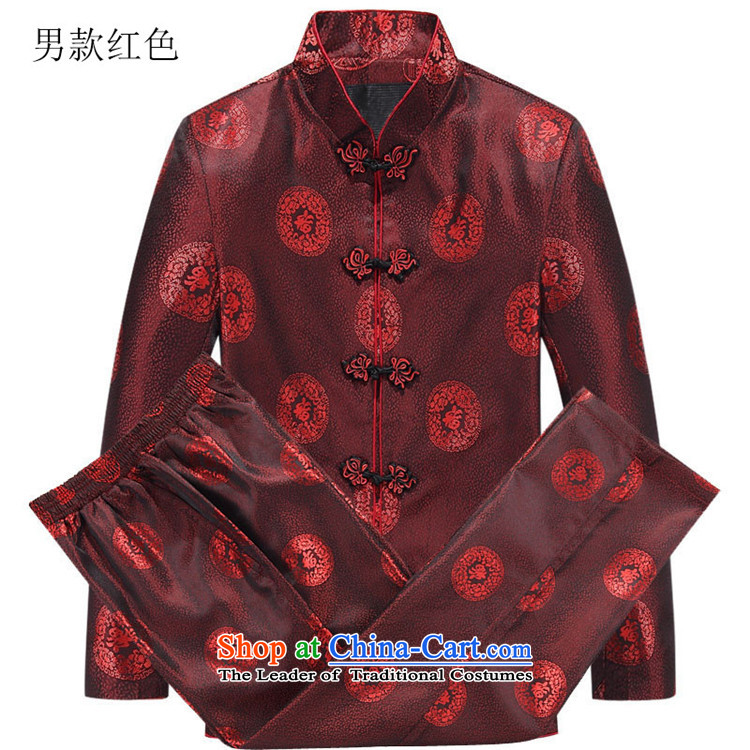 Beijing Europe Tang Dynasty Package for couples, autumn and winter long-sleeved Kit Man Tang jackets men red trousers men 185 pictures, prices, brand platters! The elections are supplied in the national character of distribution, so action, buy now enjoy more preferential! As soon as possible.