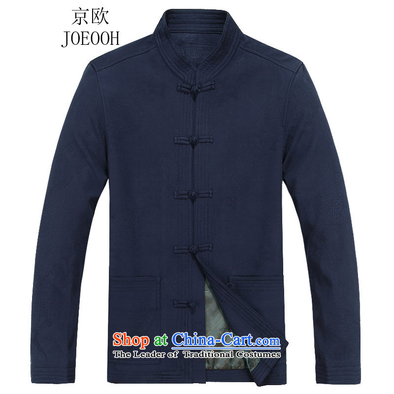 Beijing OSCE men Tang dynasty long-sleeved kit shirt collar Kung Fu Tai Chi-blue kit 70 Beijing (JOE OOH) , , , shopping on the Internet