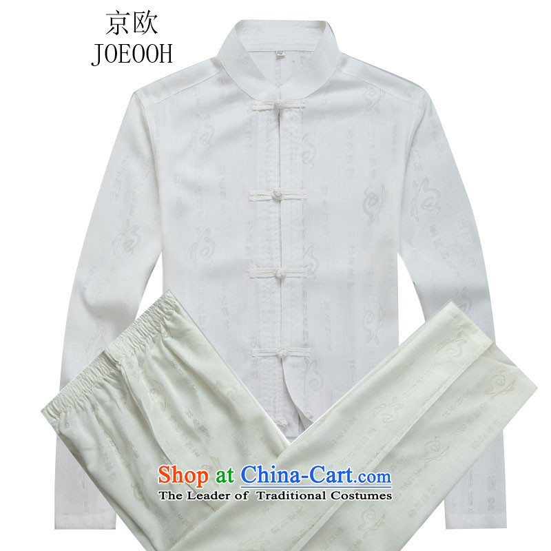 The elderly in the OSCE Kyung Tang Dynasty Package male 2015 autumn and winter new long-sleeved China wind Millennium Han-Menswear white shirt XL, Putin (JOE OOH) , , , shopping on the Internet