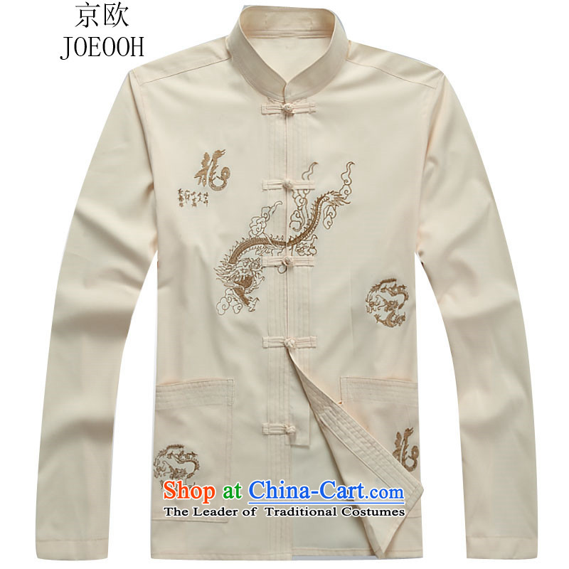 Beijing europe fall on Tang dynasty and long-sleeved men Tang Dynasty Package Kit XXXL/190, beige (Beijing) has been pressed. OOH JOE shopping on the Internet