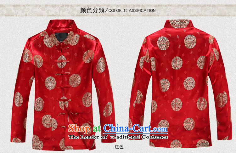 Beijing OSCE autumn and winter, in the new elderly men and women Tang dynasty taxi couples long-sleeved jacket made wedding women red men 170 pictures, prices, brand platters! The elections are supplied in the national character of distribution, so action, buy now enjoy more preferential! As soon as possible.