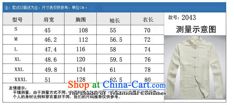 Beijing Europe of autumn and winter new Tang Dynasty Chinese long-sleeved kit male cheongsams father replacing kung fu shirt XXXL/190 white T-shirt, prices, brand image of Platters! The elections are supplied in the national character of distribution, so action, buy now enjoy more preferential! As soon as possible.