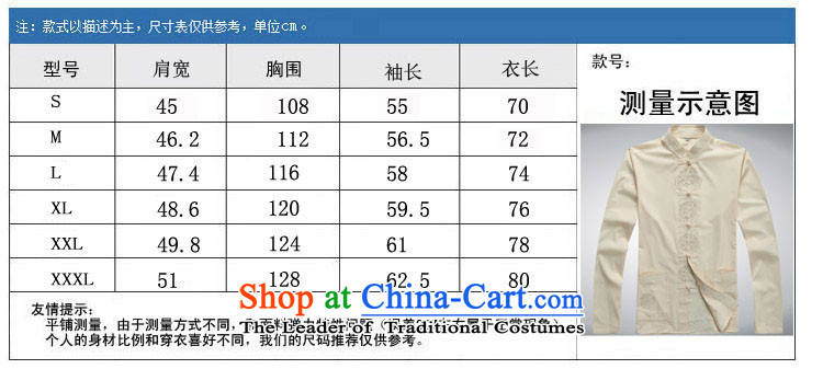 Beijing New OSCE Tang dynasty male Kit Chinese Cheongsams father load long-sleeved T-shirt and black shirt S kung fu picture, prices, brand platters! The elections are supplied in the national character of distribution, so action, buy now enjoy more preferential! As soon as possible.