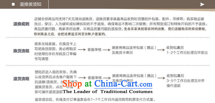 Beijing europe fall on Tang dynasty and long-sleeved men Tang Dynasty Package National wind up the Clip Kit XXXL/190 beige picture, prices, brand platters! The elections are supplied in the national character of distribution, so action, buy now enjoy more preferential! As soon as possible.