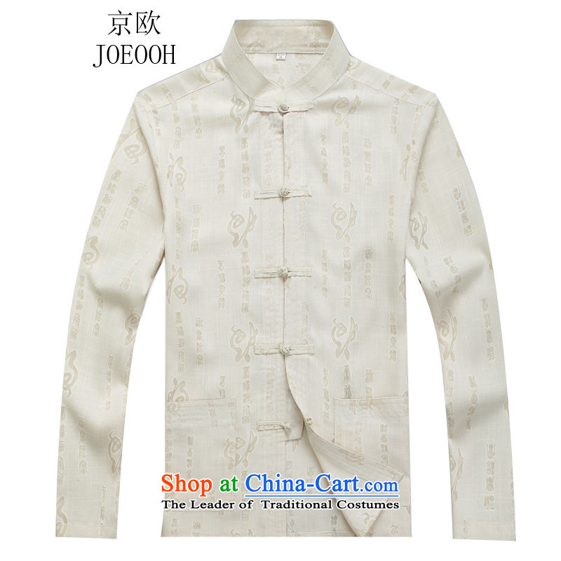 The elderly in the OSCE Kyung Tang Dynasty Package and the new long-sleeved China wind Millennium Han-men beige jacket M