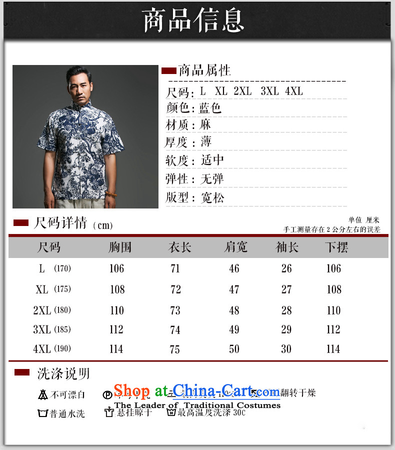 Renowned Chinese short-sleeved shirt linen clothes men and stylish lounge loose cotton linen tunic men linen clothes men short-sleeved blue L picture, prices, brand platters! The elections are supplied in the national character of distribution, so action, buy now enjoy more preferential! As soon as possible.