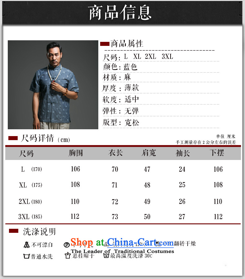 Renowned Chinese clothing summer short sleeve loose fit leisure men new summer herbs extract linen men short-sleeved shirt stamp Blue Wave point XXXL picture, prices, brand platters! The elections are supplied in the national character of distribution, so action, buy now enjoy more preferential! As soon as possible.