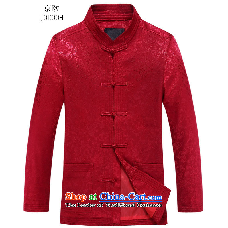 Beijing Europe China wind load men who decorated in Tang collar long-sleeved jacket is detained people Chinese autumn blue 185, Beijing (JOE OOH) , , , shopping on the Internet