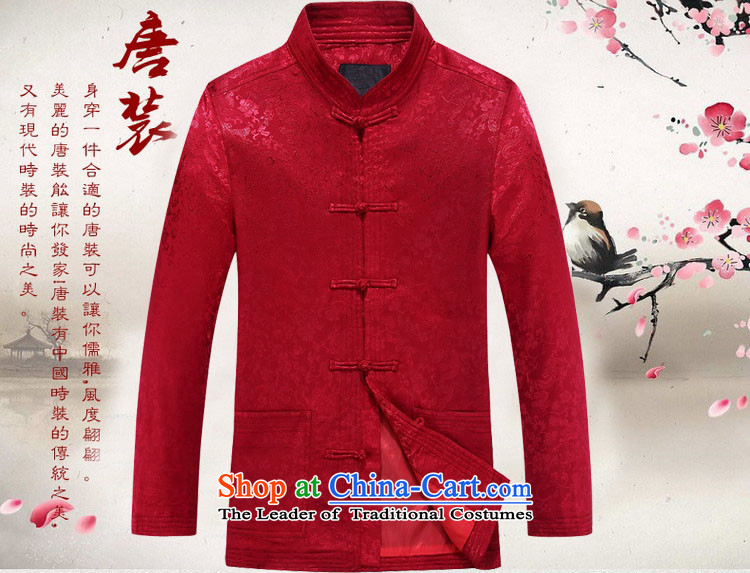 Kanaguri mouse autumn New Men Tang jackets long-sleeved shirt collar China wind jacket in older red 185 pictures, prices, brand platters! The elections are supplied in the national character of distribution, so action, buy now enjoy more preferential! As soon as possible.