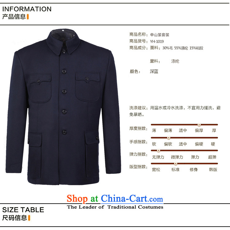 The Emperor smiled Chinese tunic Kit 2015 in autumn and winter older Chinese tunic Men's Mock-Neck gross jacket older people? Chinese uniforms dark blue 74 pictures, prices, brand platters! The elections are supplied in the national character of distribution, so action, buy now enjoy more preferential! As soon as possible.