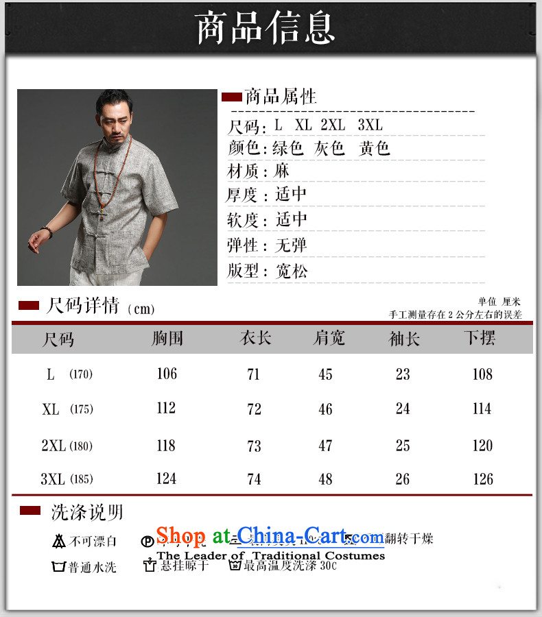 Renowned China wind leisure men improved short-sleeved Tang elderly men in Chinese cotton linen men national costumes Yellow XL Photo, prices, brand platters! The elections are supplied in the national character of distribution, so action, buy now enjoy more preferential! As soon as possible.