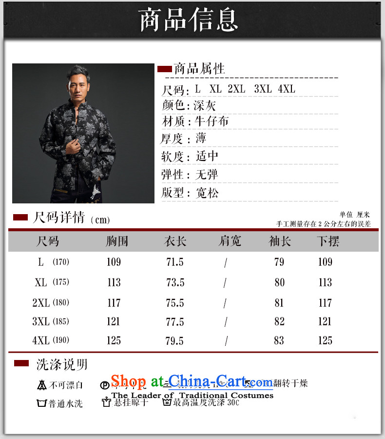 Renowned Chinese Tang dynasty Chinese men Service Manual Tray Tie China Wind Jacket Stylish retro knitting cowboy shirt collar black jacket XL pictures, prices, brand platters! The elections are supplied in the national character of distribution, so action, buy now enjoy more preferential! As soon as possible.