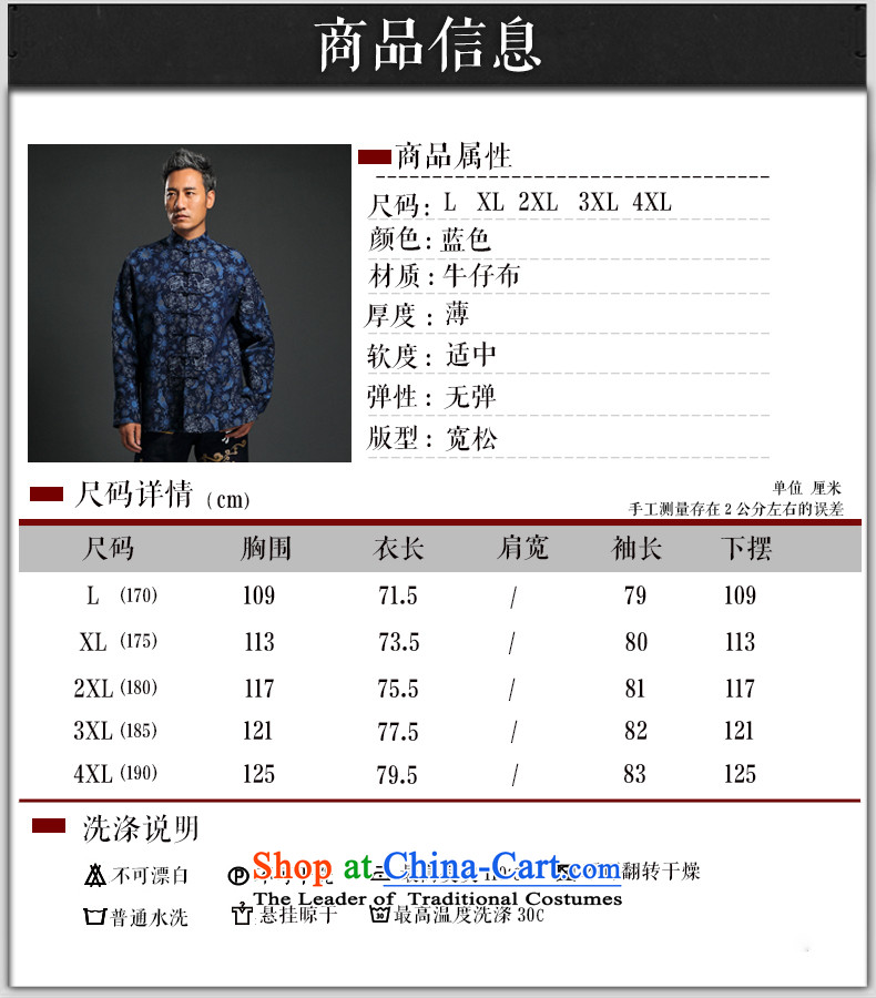 Renowned Chinese Services China wind knitting cowboy Tang Dynasty Chinese Manual Tray detained men jacket Stylish coat collar retro shirt blue 3XL picture, prices, brand platters! The elections are supplied in the national character of distribution, so action, buy now enjoy more preferential! As soon as possible.