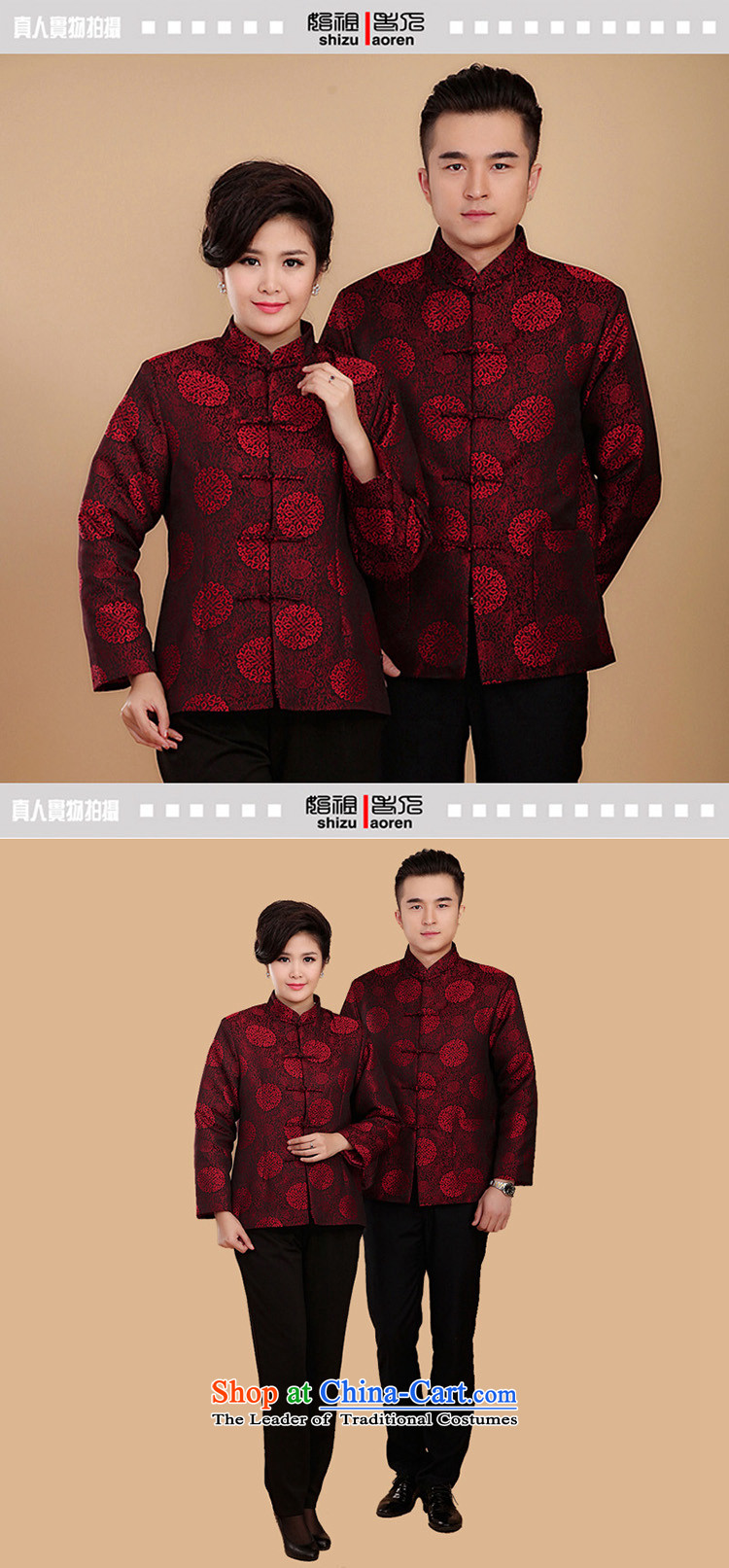 The factory of ex-gratia Tang Dynasty Chinese knots between women and men casual mom and dad golden marriage in spring and autumn older couples jacket N2070 replacing Ms. red clip cotton, pictures, prices, /2XL brand platters! The elections are supplied in the national character of distribution, so action, buy now enjoy more preferential! As soon as possible.