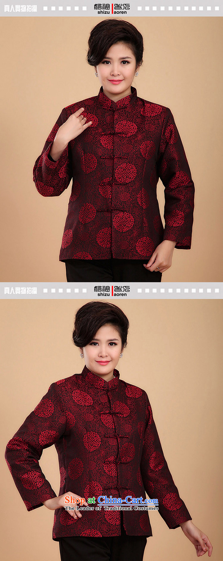The factory of ex-gratia Tang Dynasty Chinese knots between women and men casual mom and dad golden marriage in spring and autumn older couples jacket N2070 replacing Ms. red clip cotton, pictures, prices, /2XL brand platters! The elections are supplied in the national character of distribution, so action, buy now enjoy more preferential! As soon as possible.