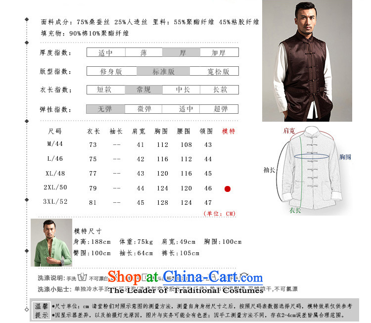 Fudo countries de upscale Heung-cloud yarn, a Tang Dynasty Chinese Kampala shoulder silk Ma Folder China wind men聽fall 2015 new products Chinese Brown聽XL/48 picture, prices, brand platters! The elections are supplied in the national character of distribution, so action, buy now enjoy more preferential! As soon as possible.