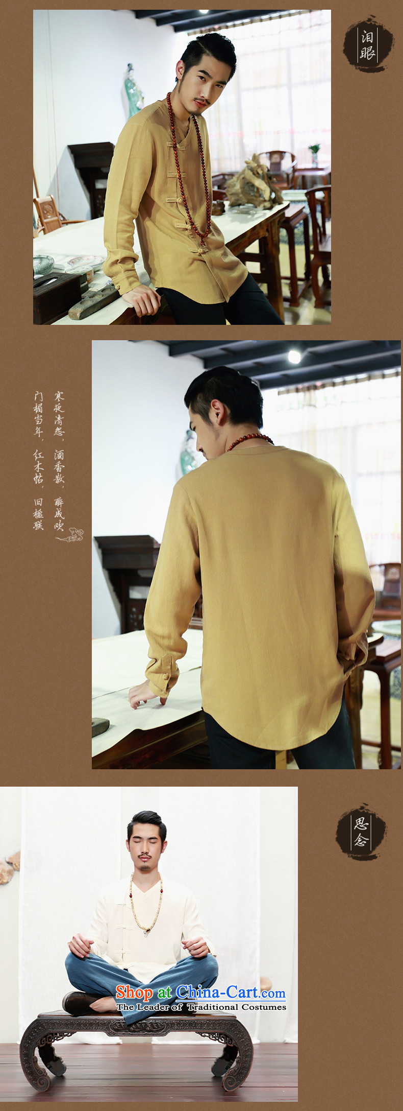 Name of new products Natural Linen Tang Dynasty Men long-sleeved kit simple casual dress Han-solid color T-shirt white 190 pictures, prices, brand platters! The elections are supplied in the national character of distribution, so action, buy now enjoy more preferential! As soon as possible.