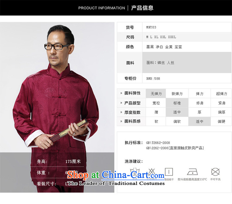 Ho Chi elderly men aged clothes autumn boxed long-sleeved trousers Tang Dynasty Package older persons life will black XXL/185 picture, prices, brand platters! The elections are supplied in the national character of distribution, so action, buy now enjoy more preferential! As soon as possible.
